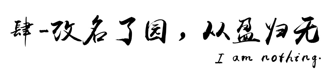 游戏异闻录：十九年耗资两亿，只为打造内心的游戏世界