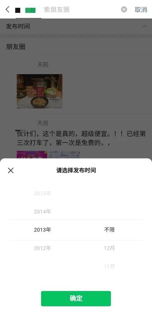 苹果微信怎么缩小页面-苹果手机微信缩小窗口