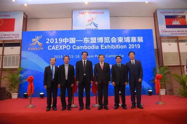 2019东盟国际工程展