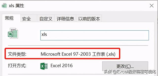 xlsx是什么格式的文件（电子表格后缀xls、xlsx/m/b、csv有什么不同）