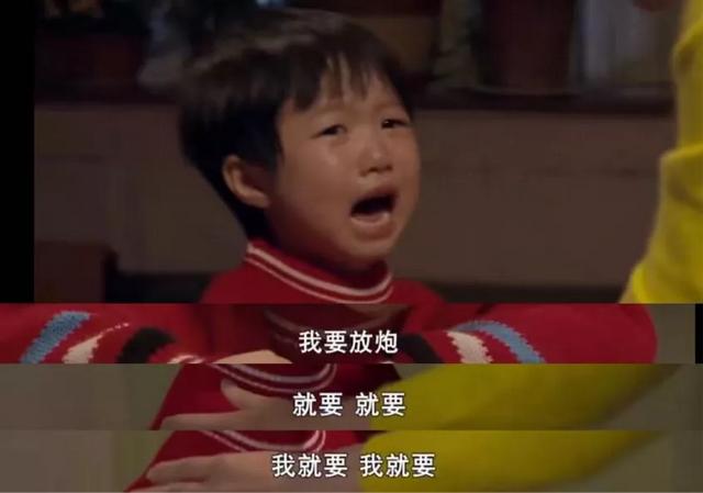 当孩子和你“对着干”的时候，家长的第一个动作很重要