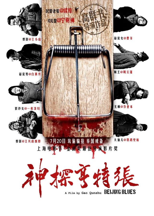 史航金马奖:近二十年金马奖最佳影片，你可能一半都没看过