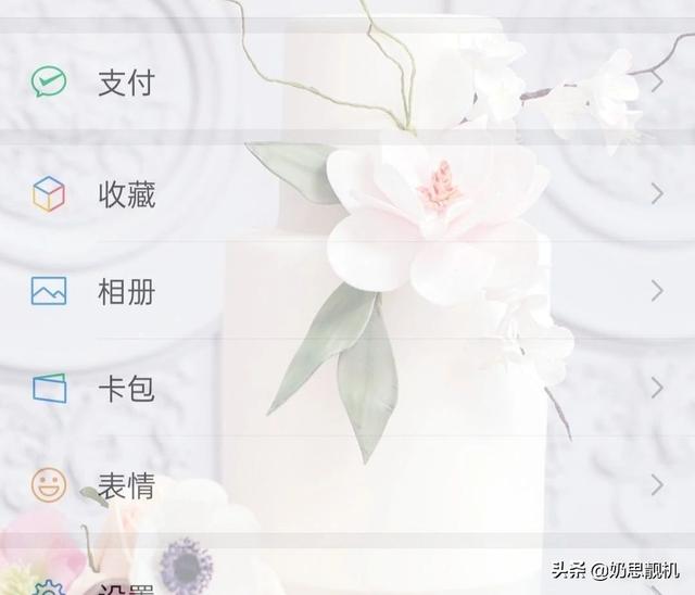 oppo微信怎么加密码锁-oppo微信添加密码锁