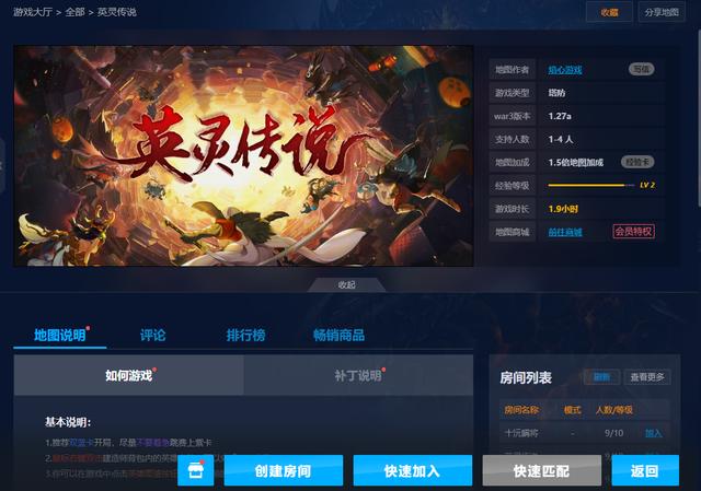 War3最热地图成功“出圈”？玩家：不会吧不会真的有人没玩过吧？