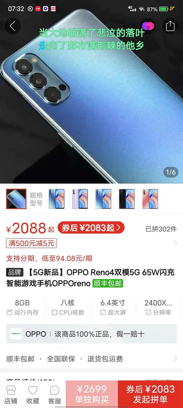 盘点发布至今，差评众多的手机（1）