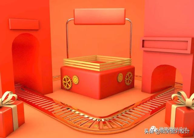 618页面做完了吗？C4D电商舞台场景模型十分钟出效果