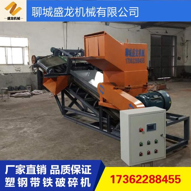 塑钢破碎机颗粒机_塑料小颗粒破碎机
