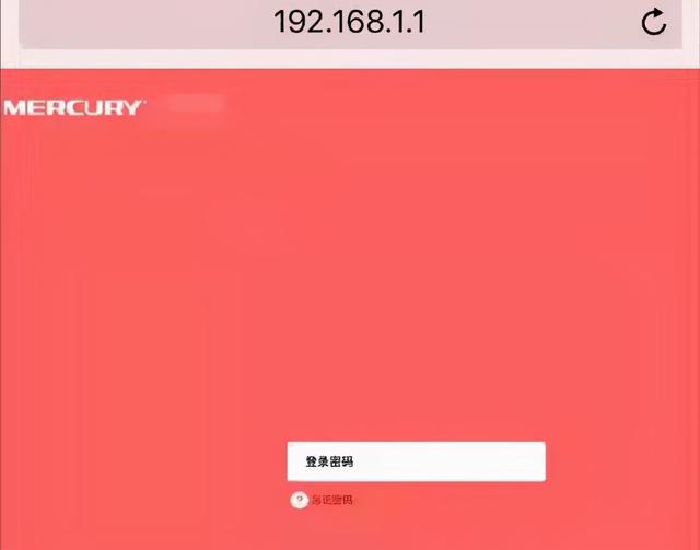 连接热点怎么知道密码