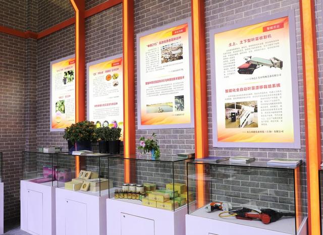 农业科技工程专题展