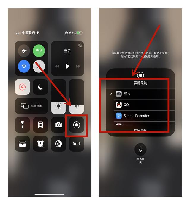 你用iPhone手机，没学会这7个功能，难怪会说手机不好用-第2张图片-9158手机教程网