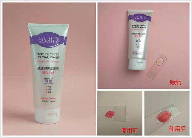 澳兰黛燕窝身体乳怎么使用