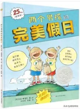 凯迪克奖绘本怎么选？看过的绘本中，我推荐这些