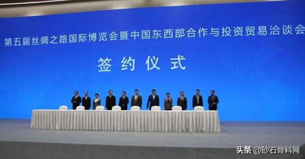 陕西砂石骨料网