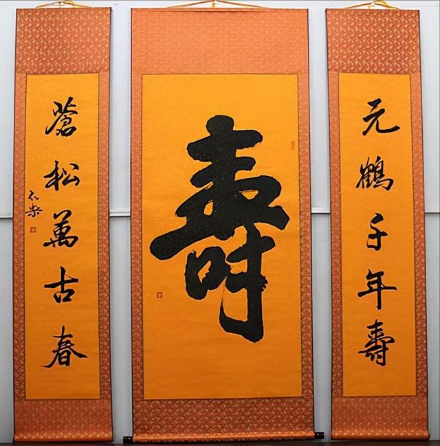 中堂对联,中堂精典对联?