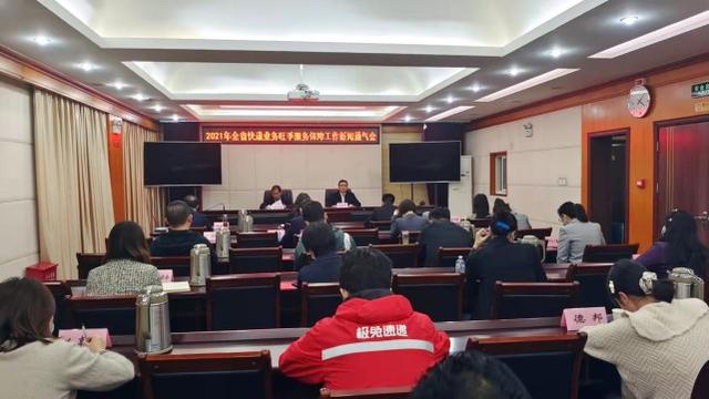 今年双11，预计河南投递量将达3.2亿件，近13万快递小哥投入到旺季服务中