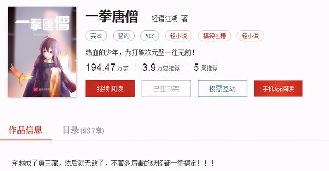 小说一拳奶爸全文免费阅读(一拳奶爸全本txt精校版下载)