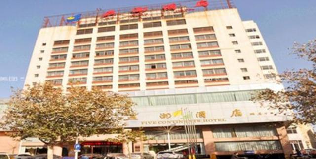 亚运村宾馆:在亚运村里，有一座雄伟高大的连体建筑物，它就是五洲大酒店