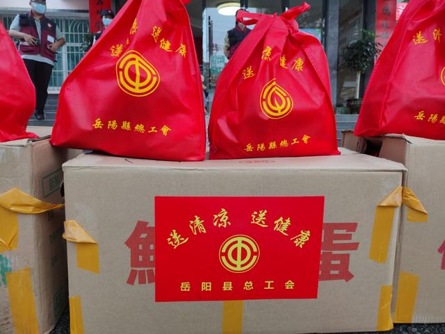 我为群众办实事 关爱送真情 盛夏送清凉