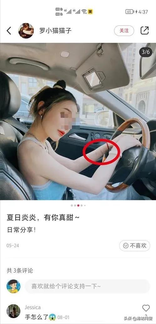女网红直播喝农药自杀，遭网友起哄真喝了，抢救无效去世！