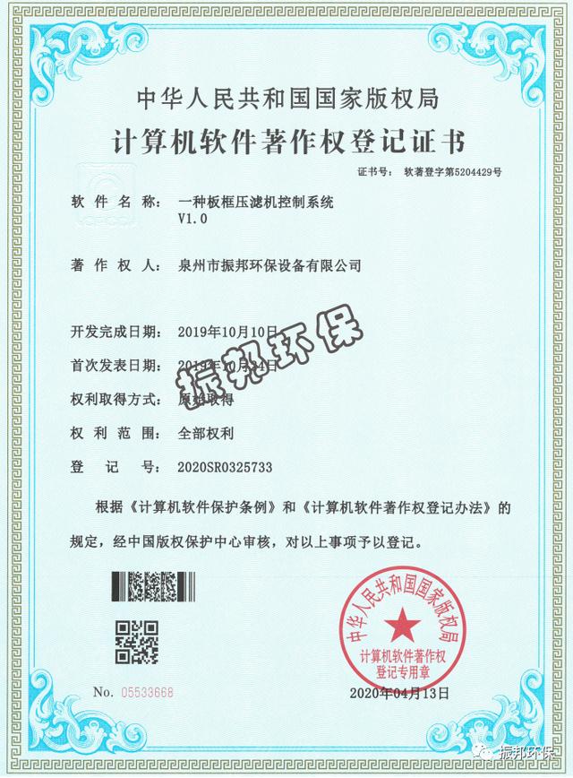 泉州水轮式洗砂机