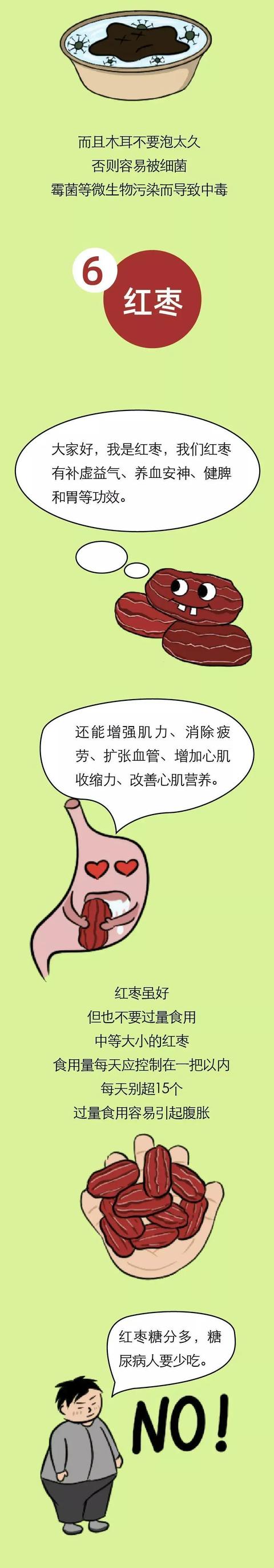 10种“血管清道夫”食物，你知道吗？