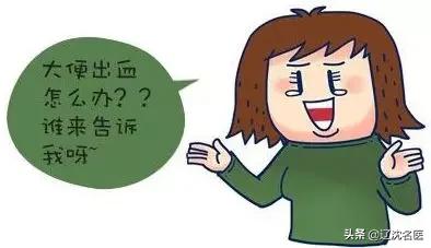 便血怎么回事