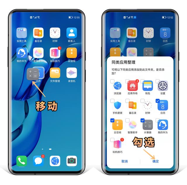 华为手机长按2秒很厉害！竟隐藏7个实用功能，几千块的手机没白买