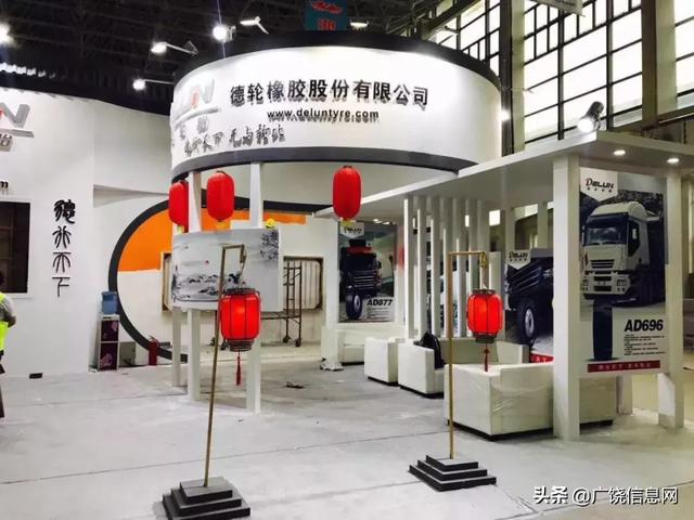 印尼轮胎机械展