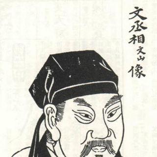 刚正不阿文天祥：是如何留取丹心照汗青的呢？是他那满腔的热血