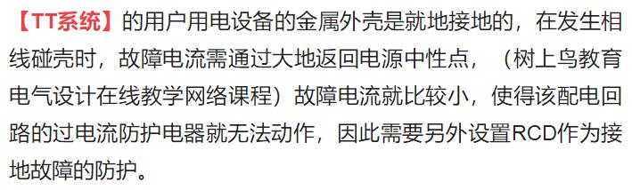 BTTVZ是什么电缆,bttvq电缆图片