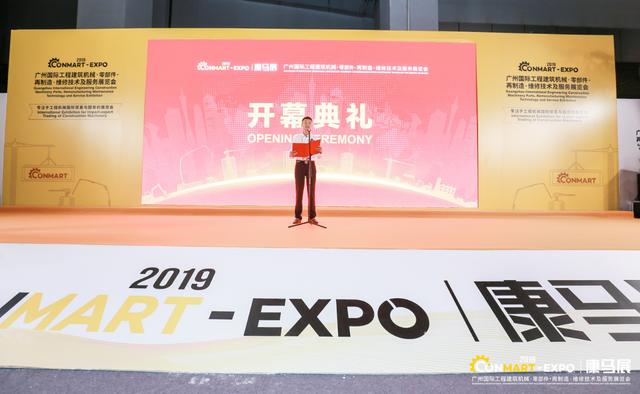 山东临沂工程机械配件展