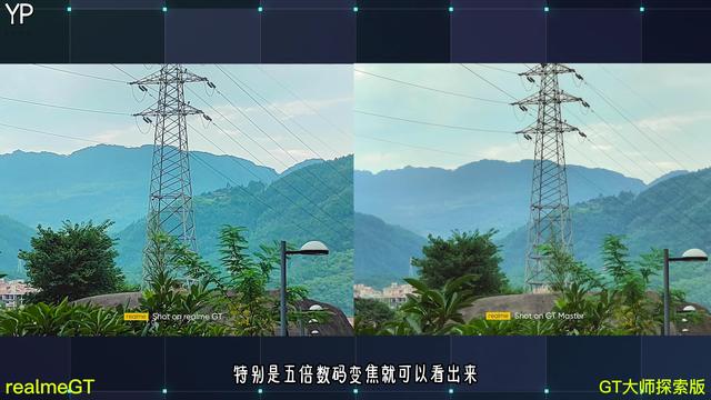 imx766模組全面對比測評！選GT還是GT大師探索版，結局我很意外