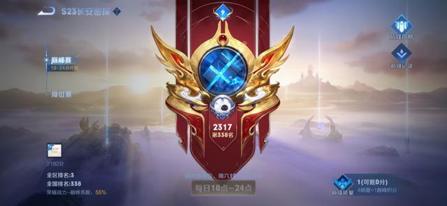 王者荣耀：新赛季法师上分攻略，闷声发财的西施-第3张图片-9158手机教程网