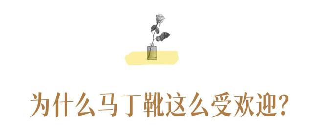 马丁靴图片