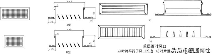 百叶式过滤机