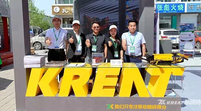 pck系列可逆破碎机规格