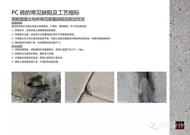 pc砖 pc砖（pc砖透水吗） 生活