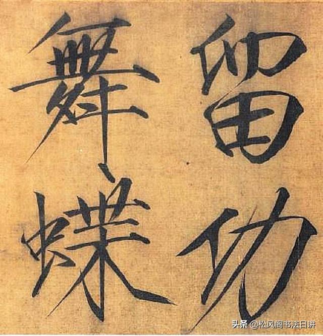 古韵慕子书法的女子是谁(古韵慕子是书法家吗)-天晟网