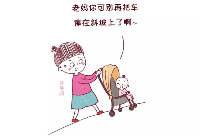 婴儿车怎么折叠