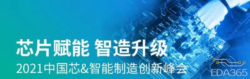 第20届simm深圳机械展亮点