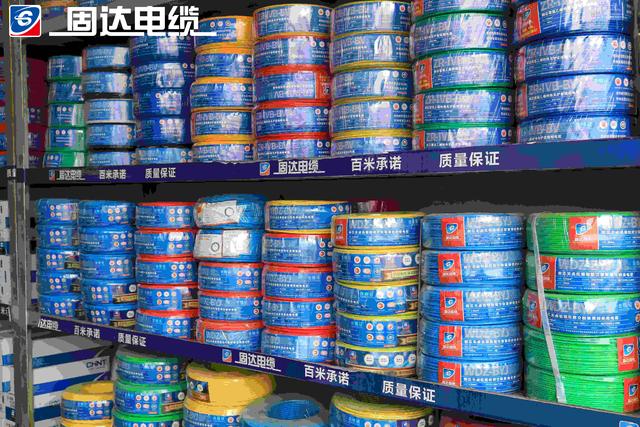 固达电缆价格一览表,固达电线多少钱一卷