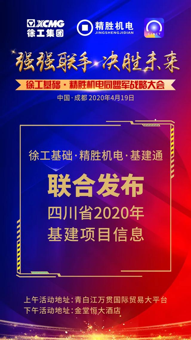 徐工新科技机械展