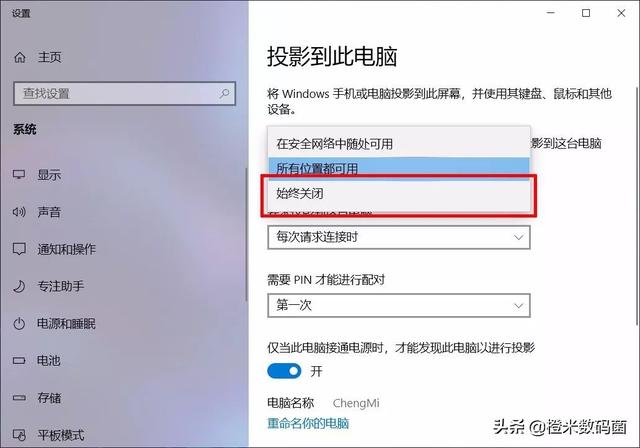 电脑版小米互传终于来了，快来跟随我体验吧
