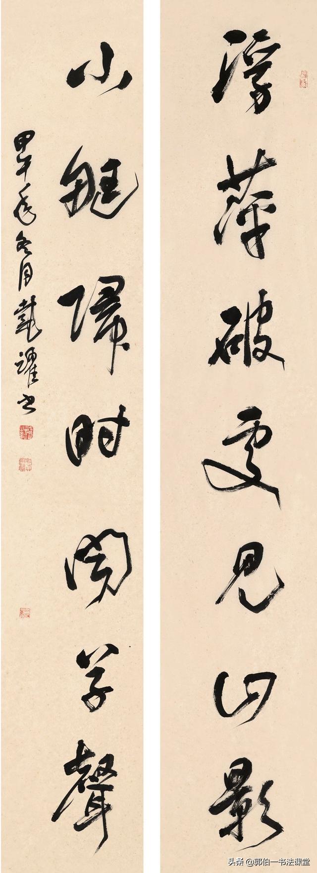 首届三名工程书法展