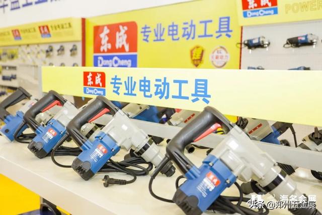 郑州五金机械展