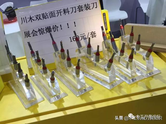 2018上海国际木工机械展