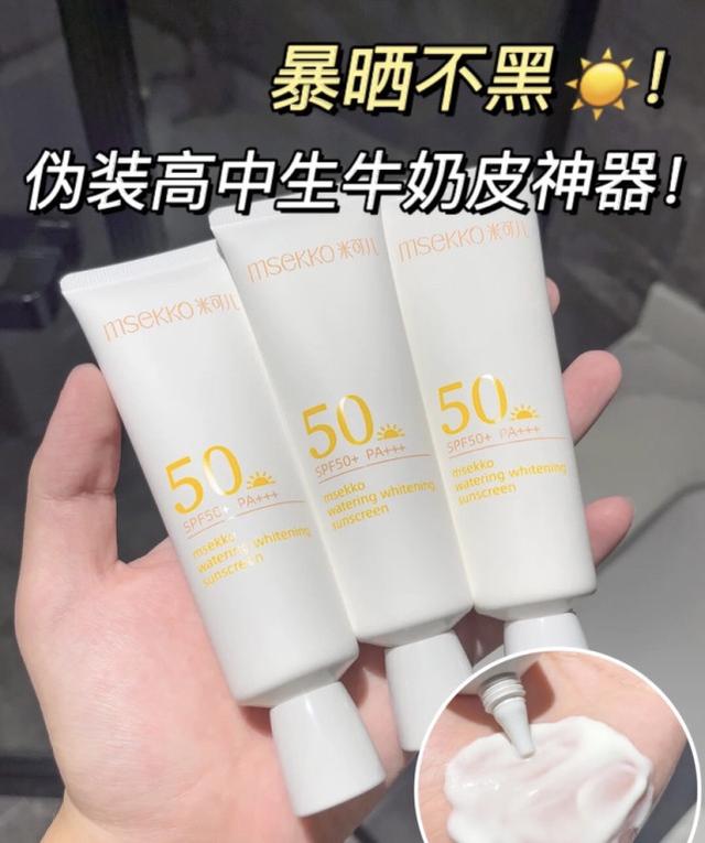 防晒霜身体乳能放冰箱吗