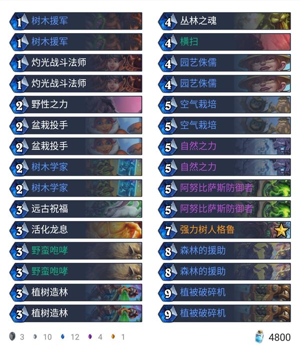破碎机补刀