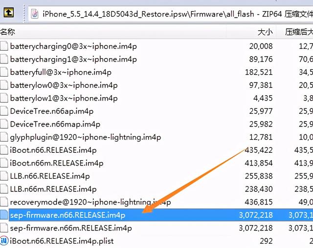 iPhone降级工具已出，iOS 14.4 可以降级？