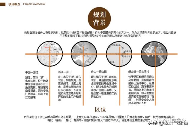 农村公路建设工程展版
